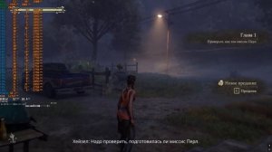 South Of Midnight Максимальные настройки графики на Intel Xeon E5-268