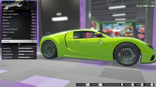 TRUFFADE ADDER- ОТЕЦ ВСЕХ ТОПОВЫХ СУПЕРКАРОВ ПРОКАЧКА GTA ONLINE # смотреть онлайн