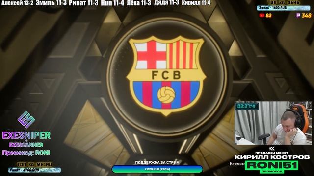 НАГРАДЫ ЗА WL | ОБНОВИЛ СОСТАВ | ЧТО С ДРОПОМ? | FC 25 PS 5 смотреть онлайн