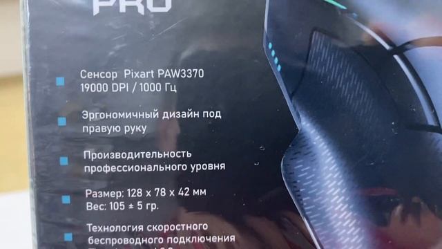 Беспроводная мышь ml703 pro смотреть онлайн