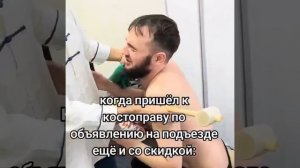 Это вообще законно?