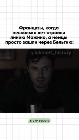 Шпаргалки и полезные файлы публикую в своем канале тг: https://t.me/lukinoffhistory