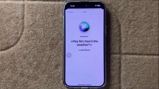 Как активировать Siri на iPhone 16 Pro Max смотреть онлайн