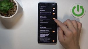 OnePlus Nord CE4 Lite | Как настроить камеру на OnePlus Nord CE4 Lite - Нас?