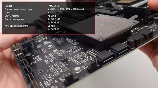 Материнская плата ASUS PROART B650-CREATOR смотреть онлайн