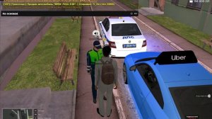 Требование об остановке