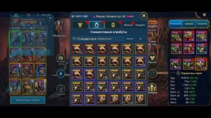 Гайд - обзор на Мариуса Бравого! Топовейший бесплатный герой!