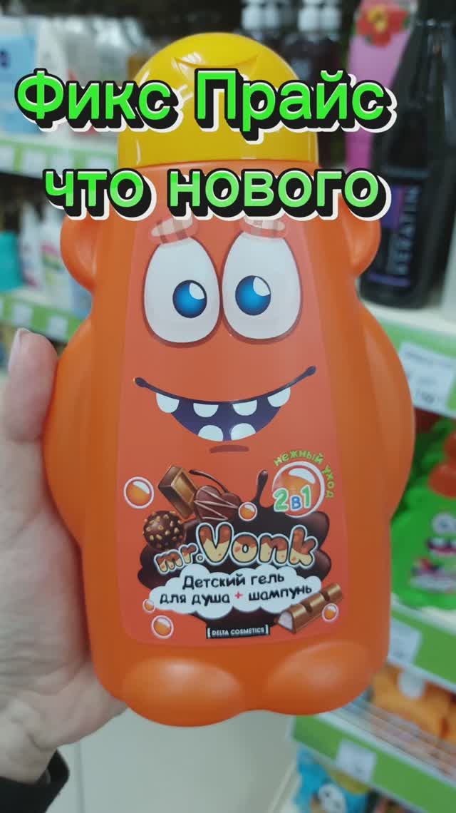 Фикс Прайс купила три и Вам советую