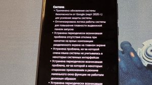 VIVO X200 PRO ПОЛУЧАЕТ СВЕЖУЮ ПРОШИВКУ АПРЕЛЯ! ВСЕ ИЗМЕНЕНИ?