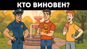 🧠15 загадок, которые взорвут мозг 🤯 Сможешь решить их все?