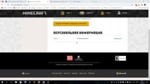 КАК ИГРАТЬ В МАЙНКРАФТ ПО СЕТИ НА КОМПЬЮТЕРЕ, ПК ЧЕРЕЗ
