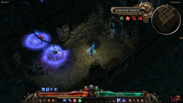 Grim Dawn Ступени мучений Первая боль новичка!