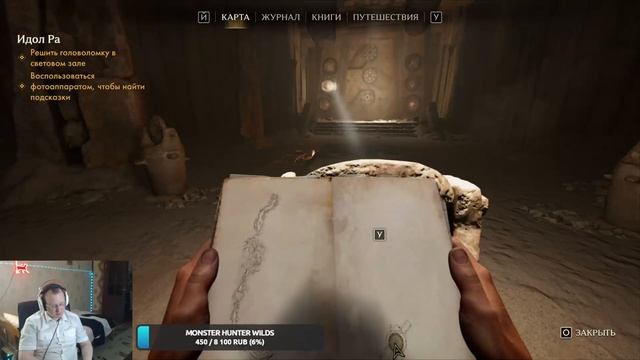 Indiana Jones and the Great Circle ►Гайд в Вечной пещере загадка в св? смотреть онлайн