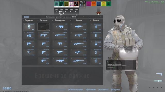 Трейн минус десятка