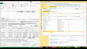 📈 Автоматизация в 1С: Загружаем Excel в «Поступление тов