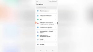Как растянуть экран на Tecno Spark?