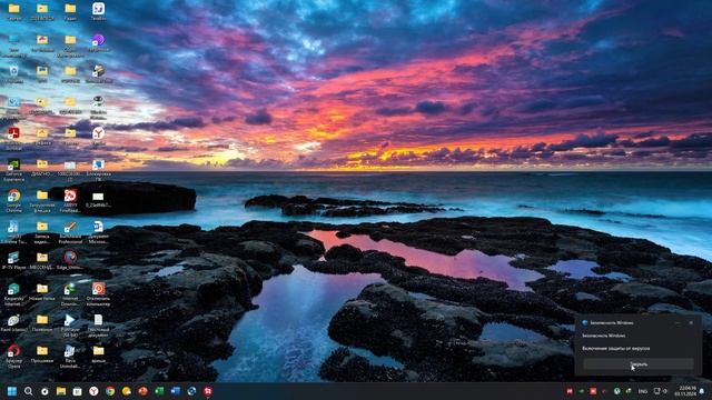 Сброс Kaspersky Internet Security в 2024 смотреть онлайн