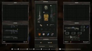 Stalker 2. Баг на деньги, пользуйтесь 👌