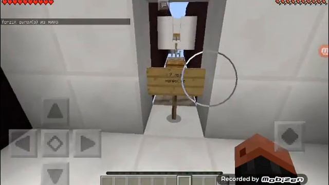 Проходим паркур карту смотреть онлайн