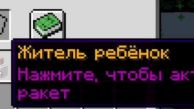 Тумка Майнкрафт, но на ОДНОМ БЛОКЕ ЖИТЕЛЯ…