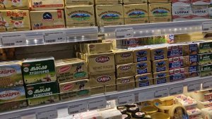 Цены на продукты в Болгарии 2025 Закупка продуктов номе?
