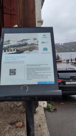 Плес торговая площадь