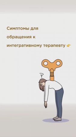 Если вы проснулись и уже устали либо испытываете тревожность, то это видео для вас 🤔