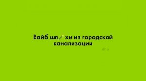 Charli xcx - 360 (перевод на русский/russian translation)