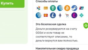 Как официально активировать Windows в России 2025