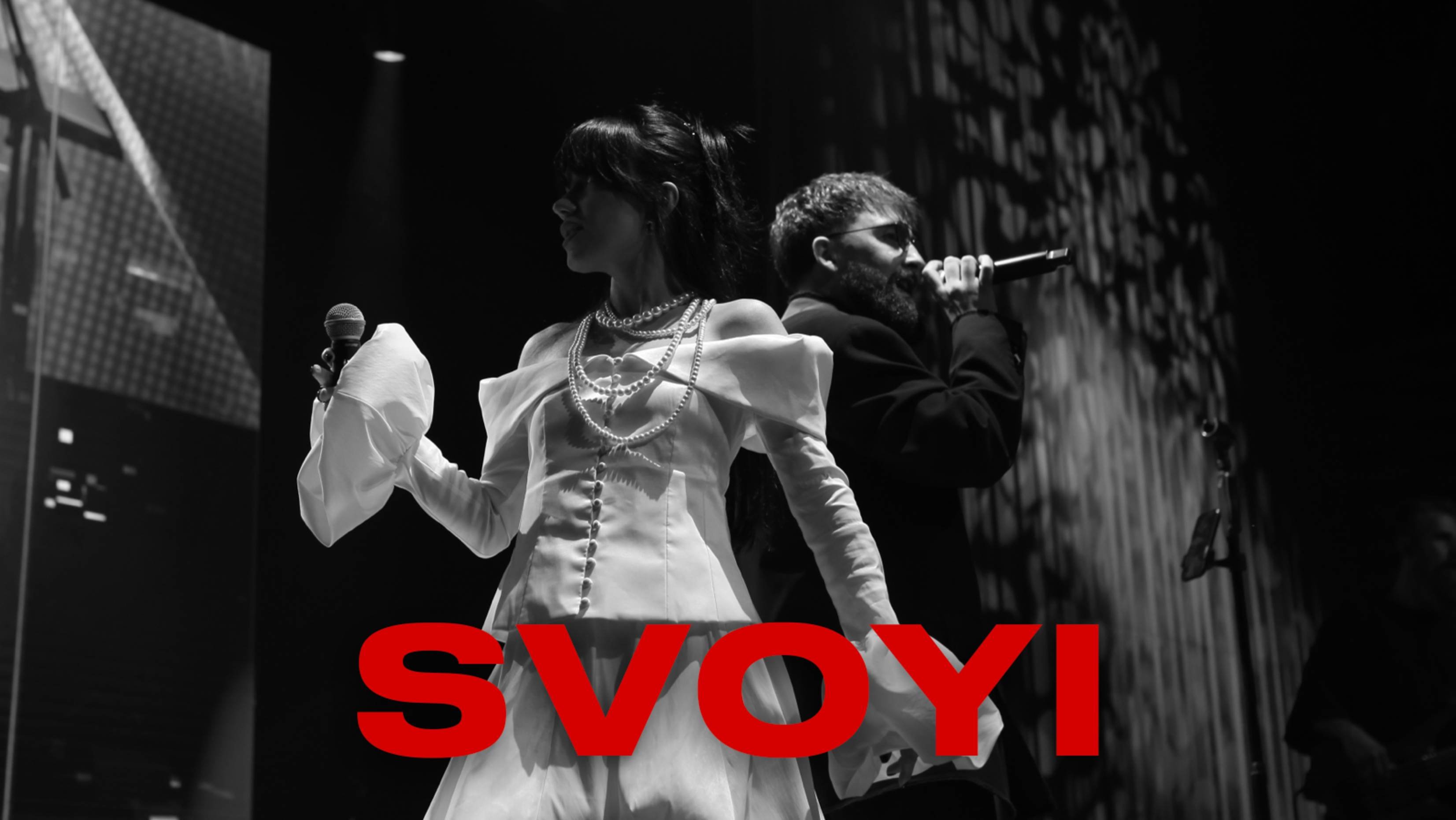 SVOYI