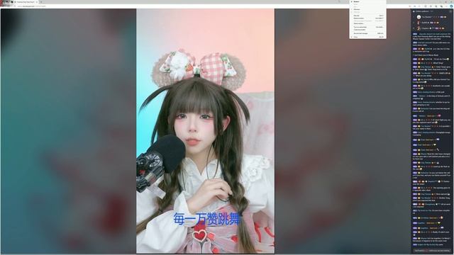 Live Youtong (优桐桐桐桐er) 27.11.2024 22:33 China time