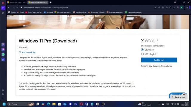 Як активувати Windows 11 | як придбати ключ активації для Win смотреть онлайн