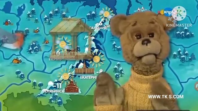 ПОГОДА ТВ С НОВЫЙ ТВ С ЗИМЫ 02.01.2025 ЗАСТАВКА С МИШУТКОЙ смотреть онлайн