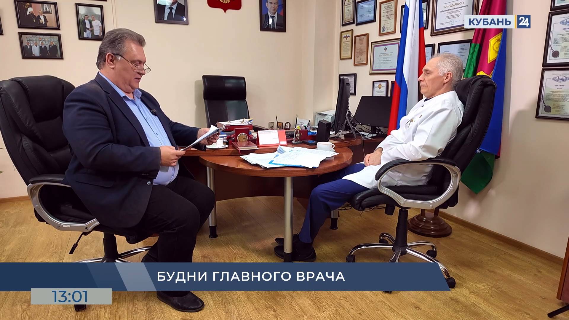 Сергей Габриэль | Есть что сказать 24.05.2025
