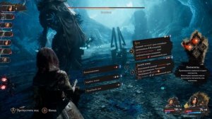 Clair Obscur: Expedition 33. Неспешное прохождение. Серия 2