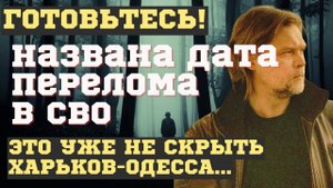 БЕЖАТЬ УЖЕ СЛИШКОМ ПОЗДНО! ЭТОЙ СТРАНЫ НЕ СТАНЕТ УЖЕ до конца ЛЕТА 2025! СТРАШНЫЕ ПРЕДСКАЗАНИЯ