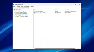 Как забыть сеть Wi-Fi на Windows 11