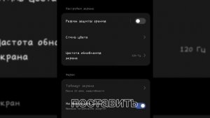 Как снимать запись экрана без задержки на Tecno|Как уско?