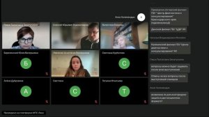 Представление магистерской программы Экстренная психологическая помощь детям и родителям в системе