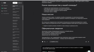Создание контента и презентации с помощью ИИ