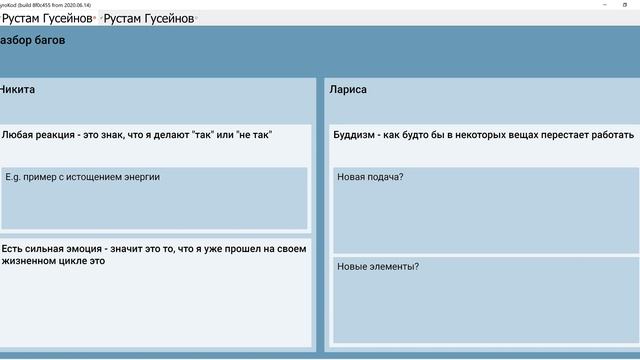 Мир это карта, которая не работает? смотреть онлайн