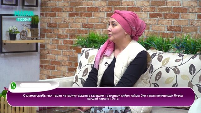 Апама аз убакыт бөлөм, ошол мени өкүндүрөт // Ыйык Рама? смотреть онлайн