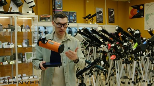 Как выбрать ваш первый телескоп? Лучшие телескопы для смотреть онлайн