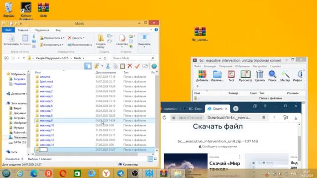 Как установить моды на People Playground смотреть онлайн