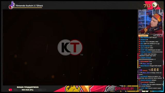 Презентация Nintendo Switch 2 смотреть онлайн