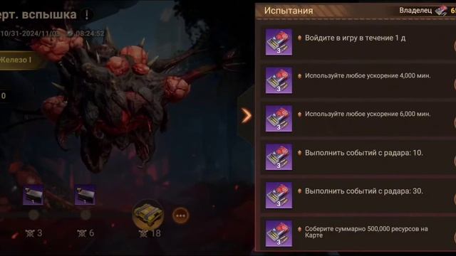 Испытание пустоши, обзор для НОВИЧКОВ! Doomsday:LS смотреть онлайн