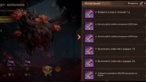 Испытание пустоши, обзор для НОВИЧКОВ! Doomsday:LS