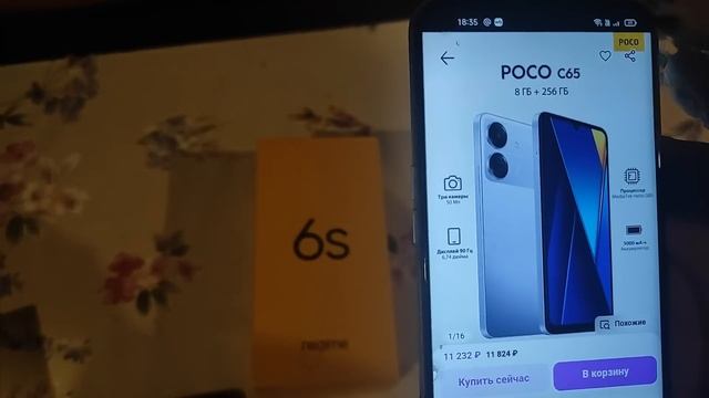 Как нам впаривают левые смартфоны "умные" продавцы мар смотреть онлайн