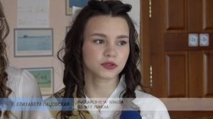 Последний звонок для старшеклассников