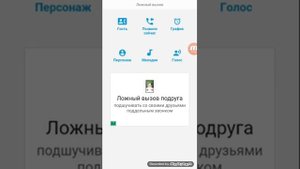 Опять Коржик убийца позвонил😨😰😱😫 (часть 8)